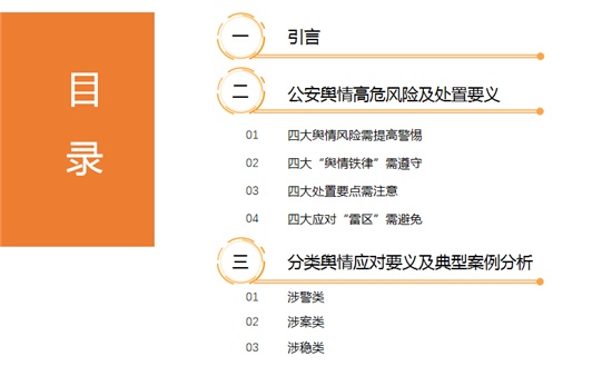 新奥门特免费资料大全管家婆,数据评估设计_未来版31.451