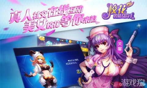 最新章节探秘
