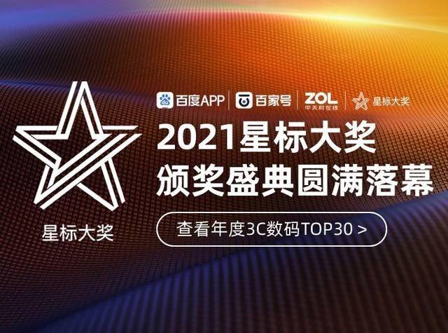 科技引领未来 第2页