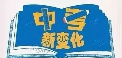 学习变化带来的自信与成就感，最新考证揭示新发现