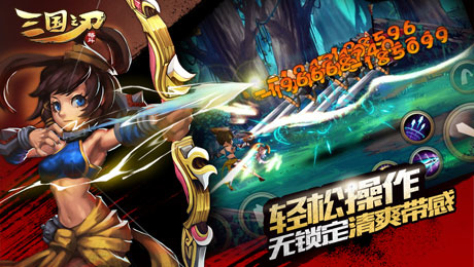 重磅更新揭秘，三国之刃最新动态，带你领略全新三国世界！