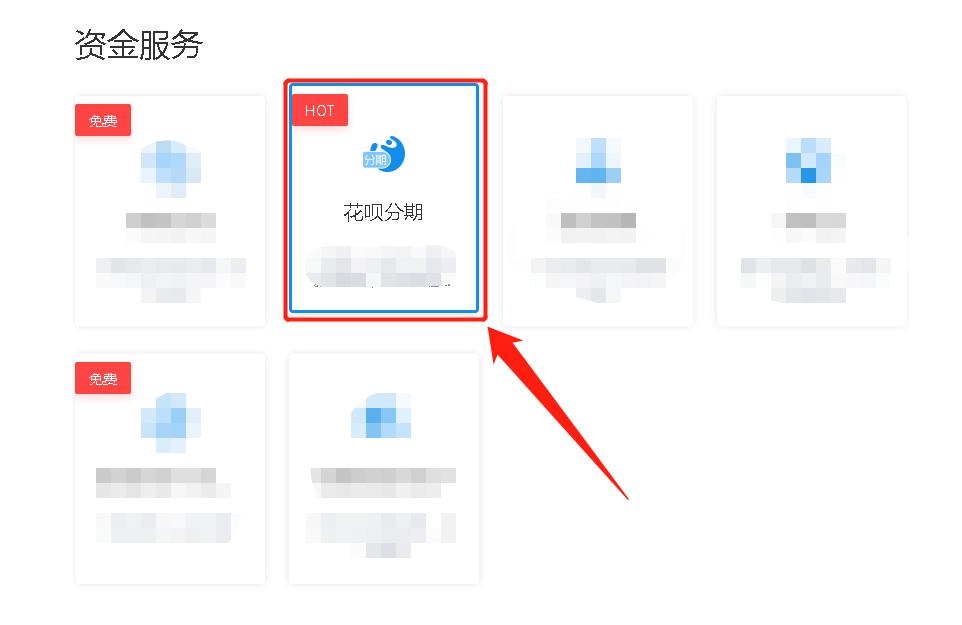 优惠福利攻略
