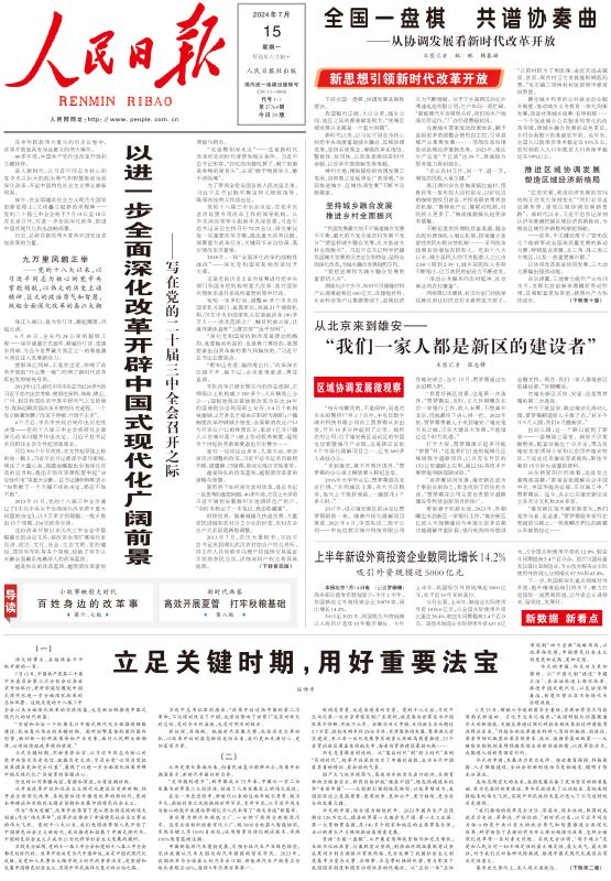 最新网站5的观点论述与深度解析