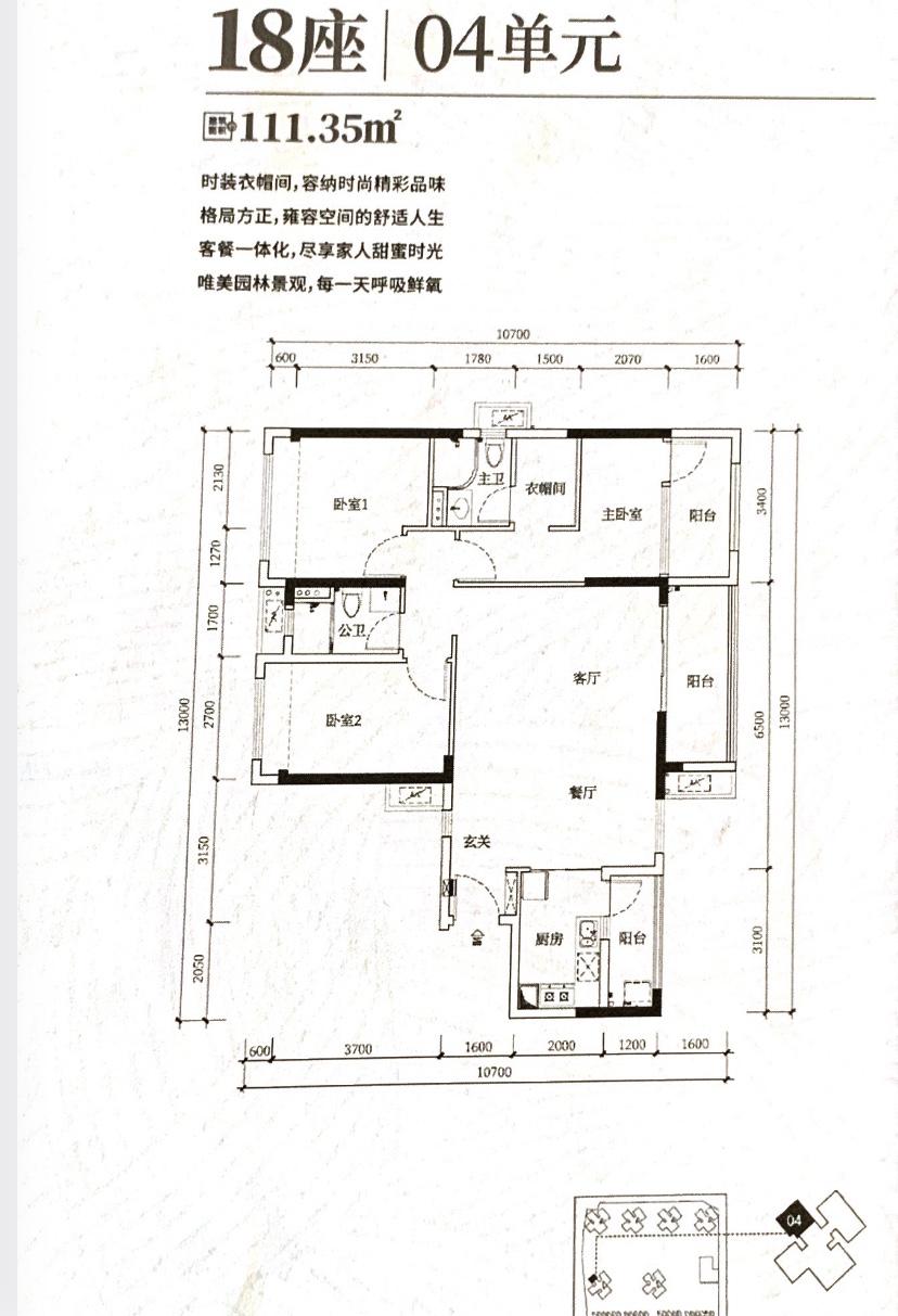中山海伦堡最新房价概览与指南