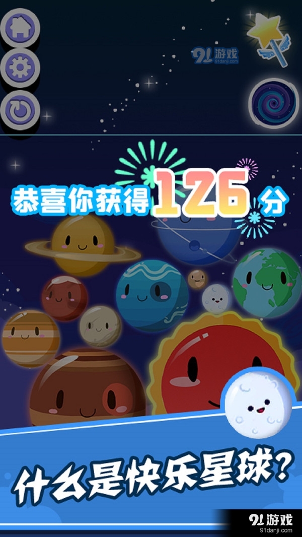 最新版下载