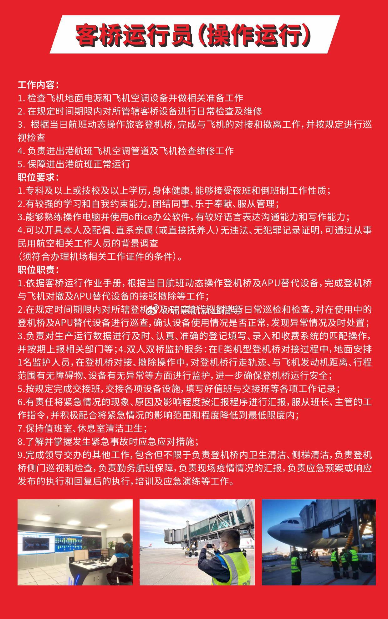 东莞骑订龙最新招聘信息及观点论述