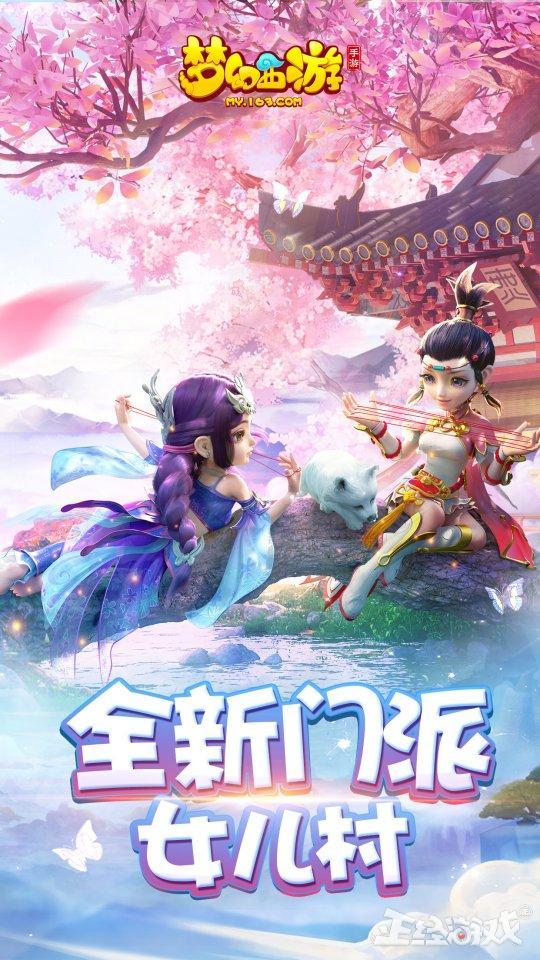 最新更新公告