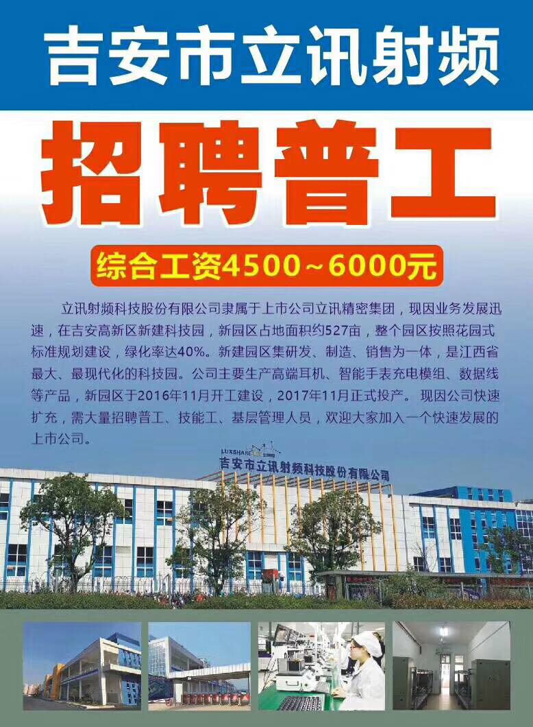 宁波普工最新招聘信息汇总