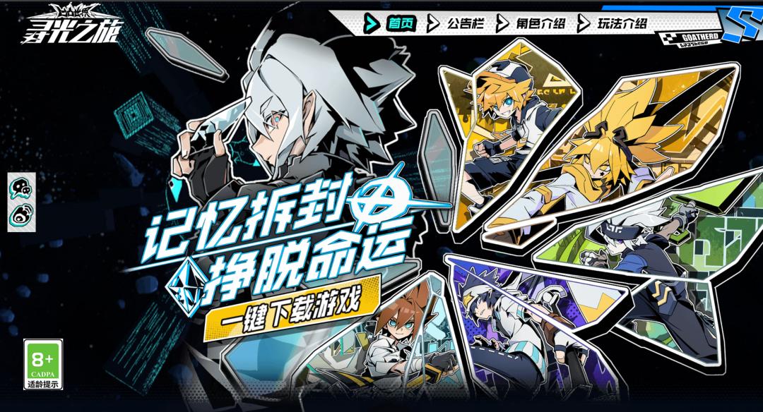 揭秘科技前沿，探索最新7m凹凸技术