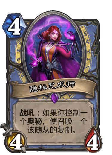 神秘宝藏