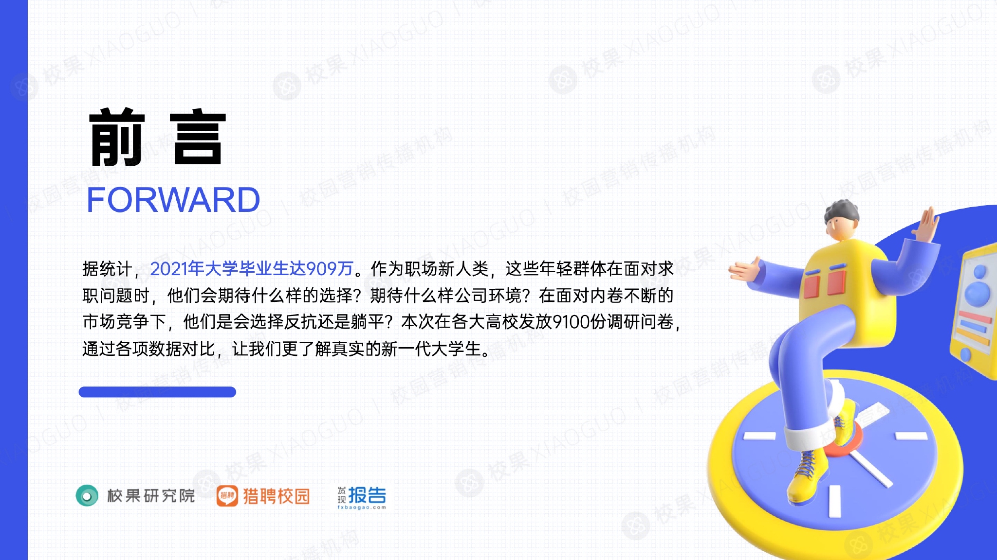 科技革新引领未来职场新体验，最新求职岗位招聘速递