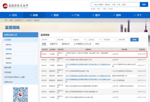 ST银鸽最新公告，探索自然美景之旅，寻找内心的宁静与平和