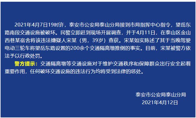 应对策略