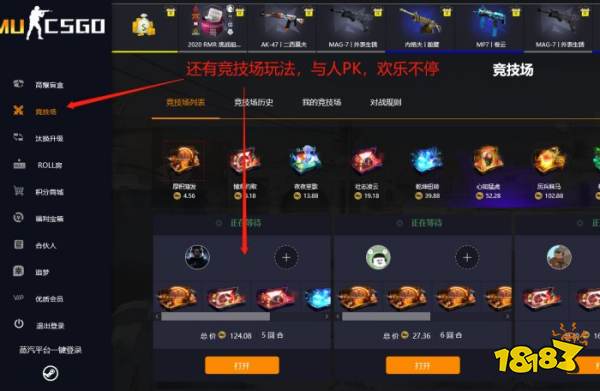 自然美景探索体验