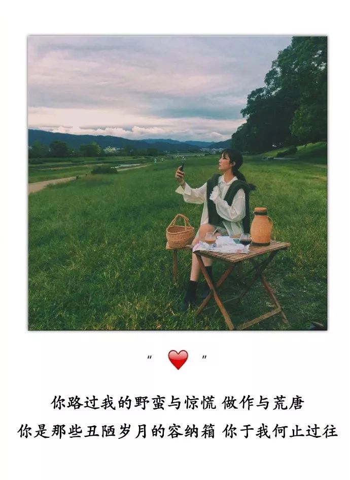 电影好朋友，自然美景的心灵之旅之旅