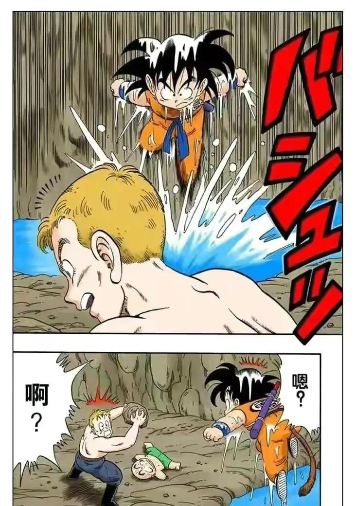 七龙珠最新版，自然美景探险之旅启动