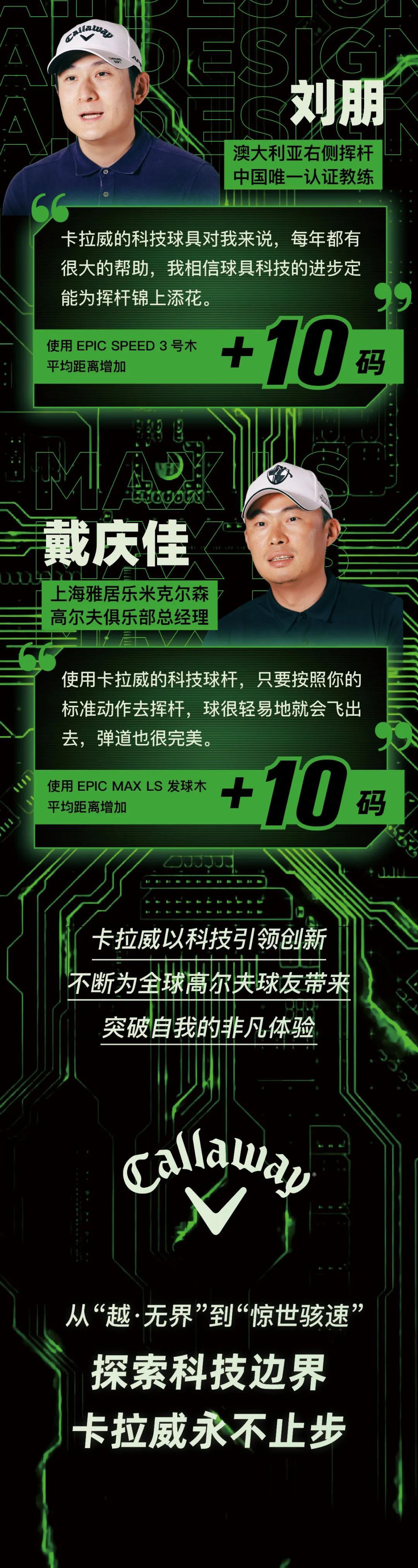 科技之光，最新搞笑喜剧电影，笑料无界