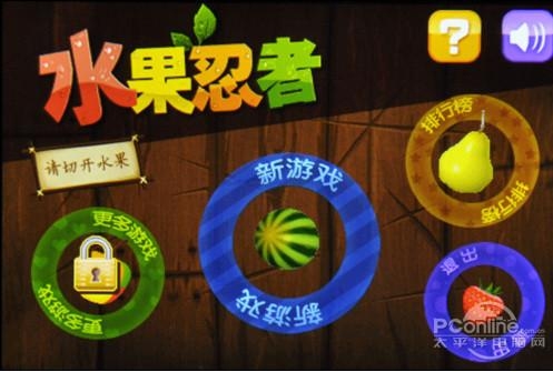 游戏体验