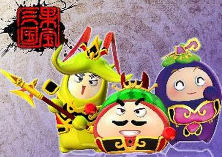 果宝三国最新动态深度解析