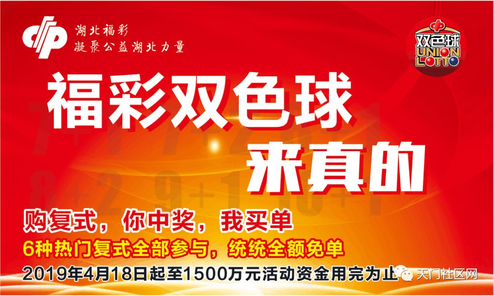 天门招聘网最新招聘信息汇总，全面解析与观点论述