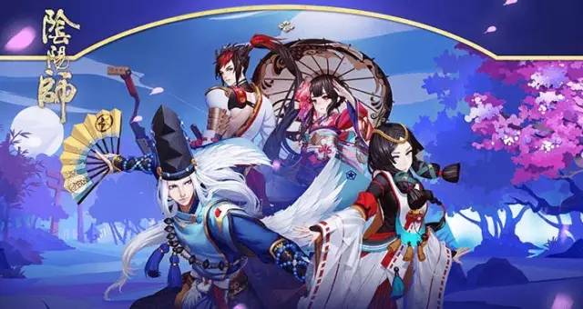 阴阳师最新版