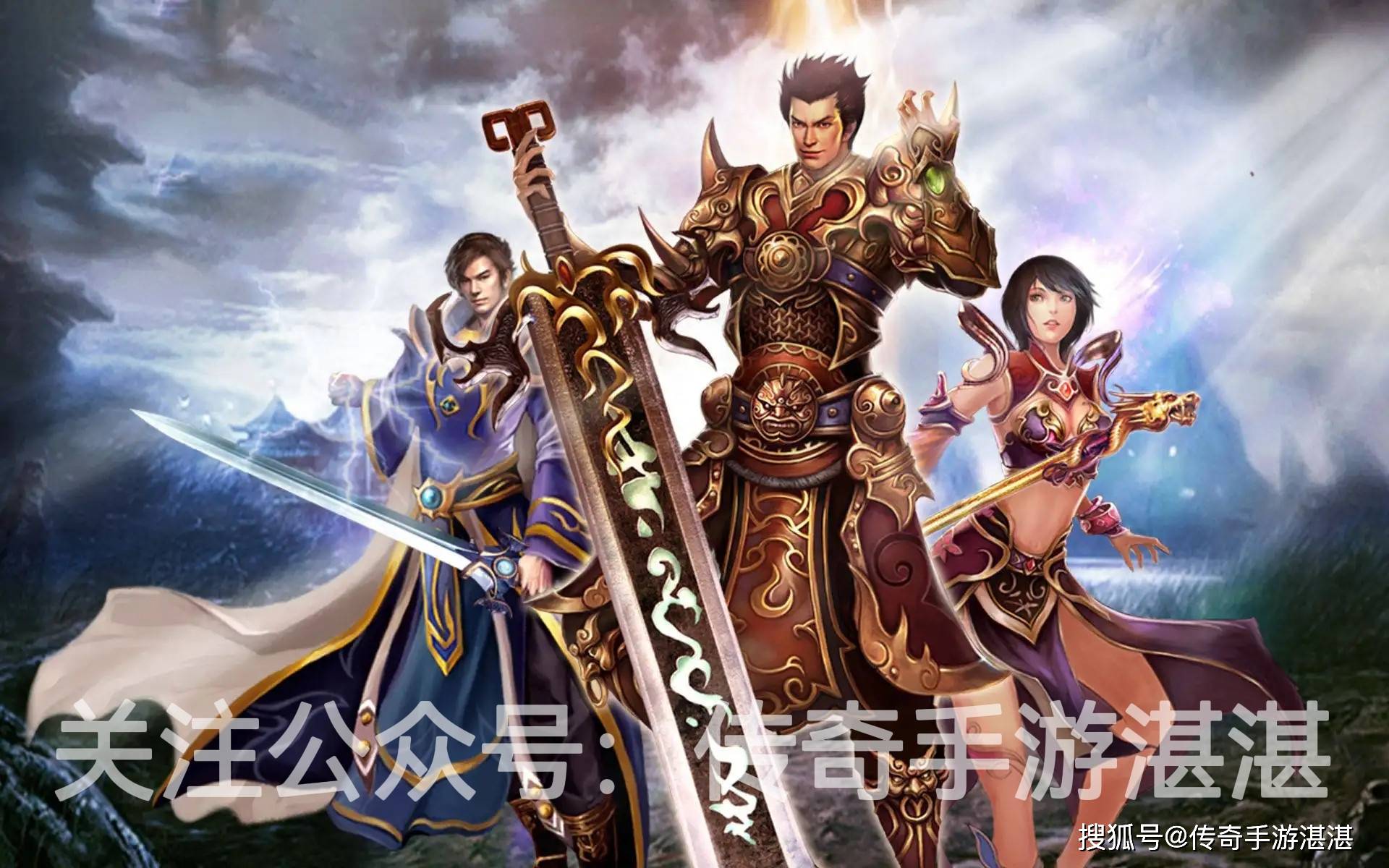 热血传奇最新版本解析，游戏新动向与特色揭秘