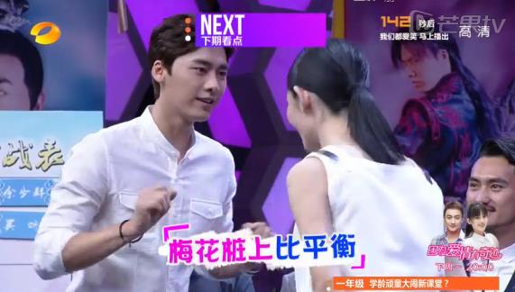 快乐大本营最新一期预告，变化中的学习之旅，自信与成就感的启程