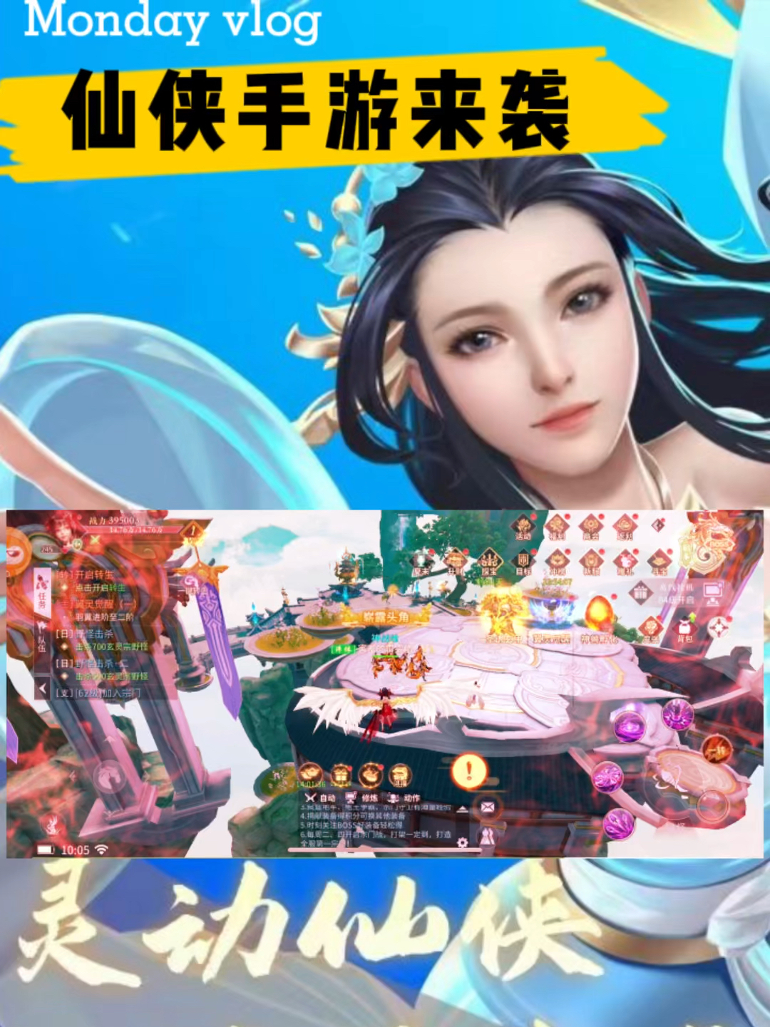 小红书推荐热门3D游戏最新动态揭秘🔥🎮