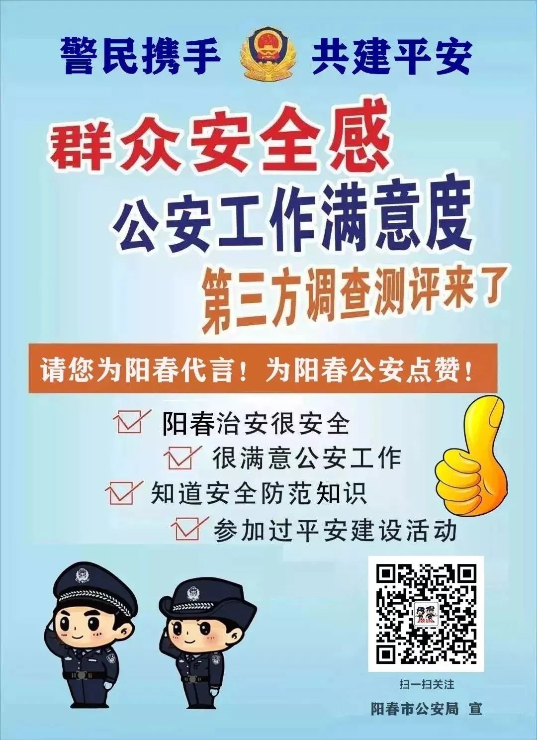 职场与友情交汇点