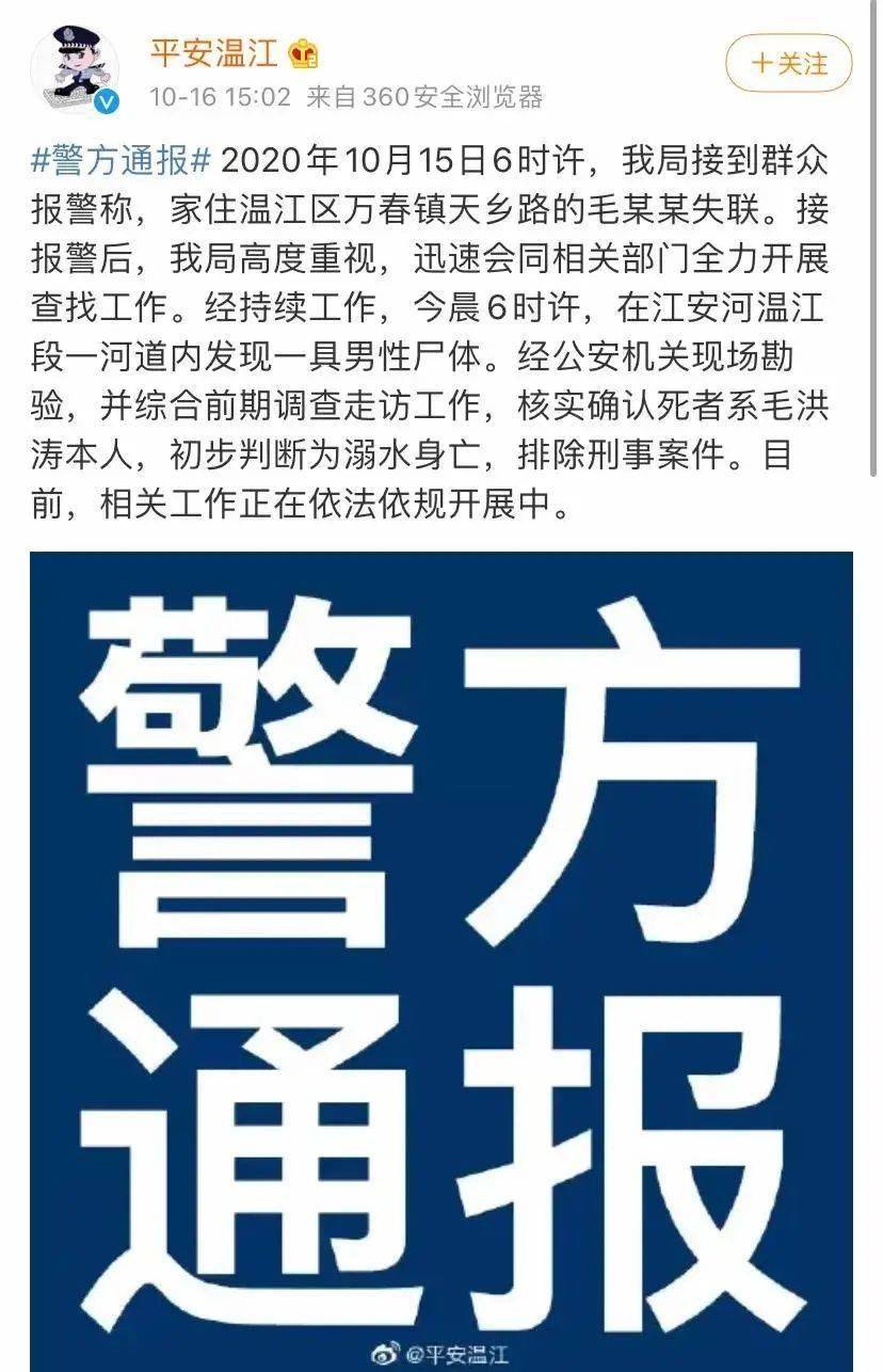 辅警改革最新消息新闻综述