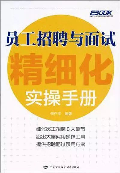 遵义护士招聘最新信息及应聘步骤指南