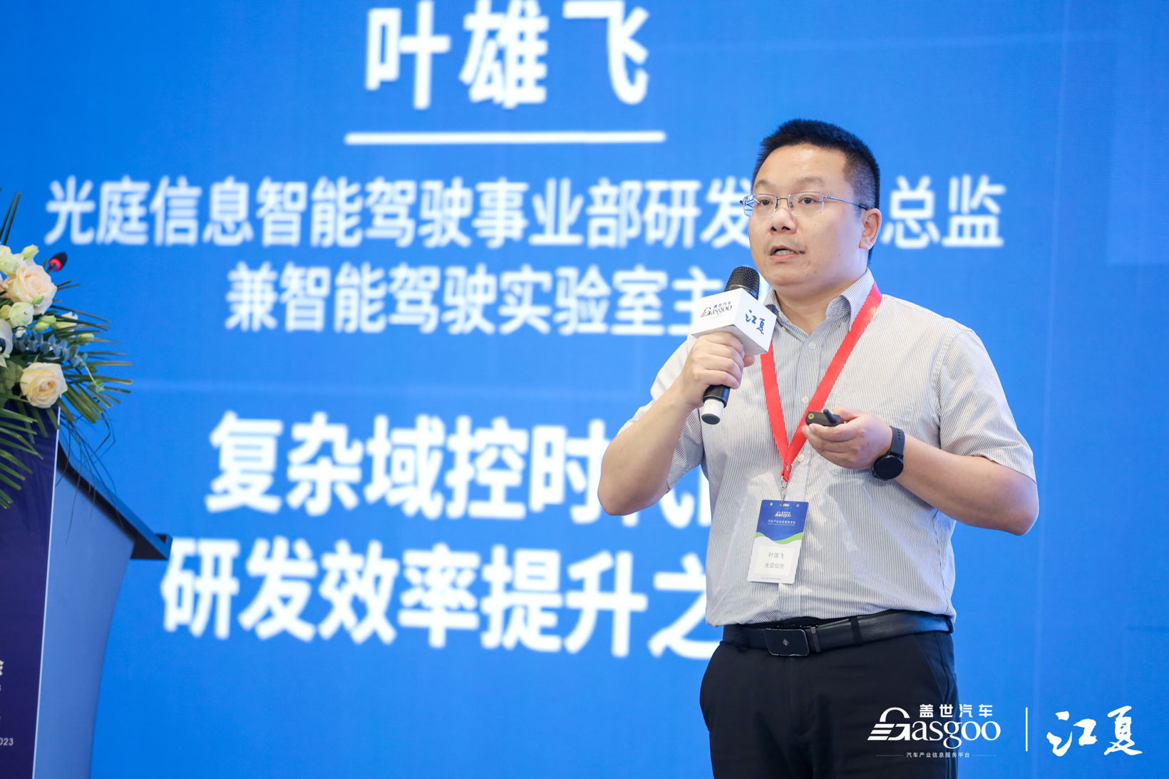 办公室玻璃隔断墙 第51页