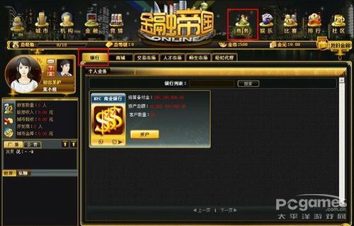 铝合金型材玻璃隔断墙 第43页