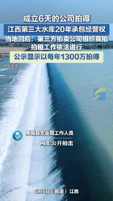 哈达山水库最新动态更新💧