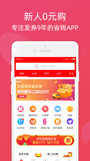 蚨来购最新动态，引领电商新纪元的新探索