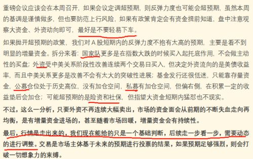 白洁传最新章节续写，自然美景探索之旅