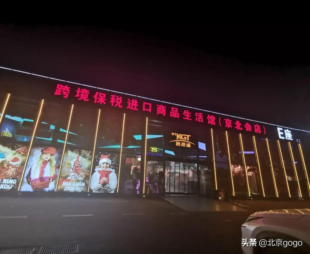 🌟朔州京城港最新动态🌟