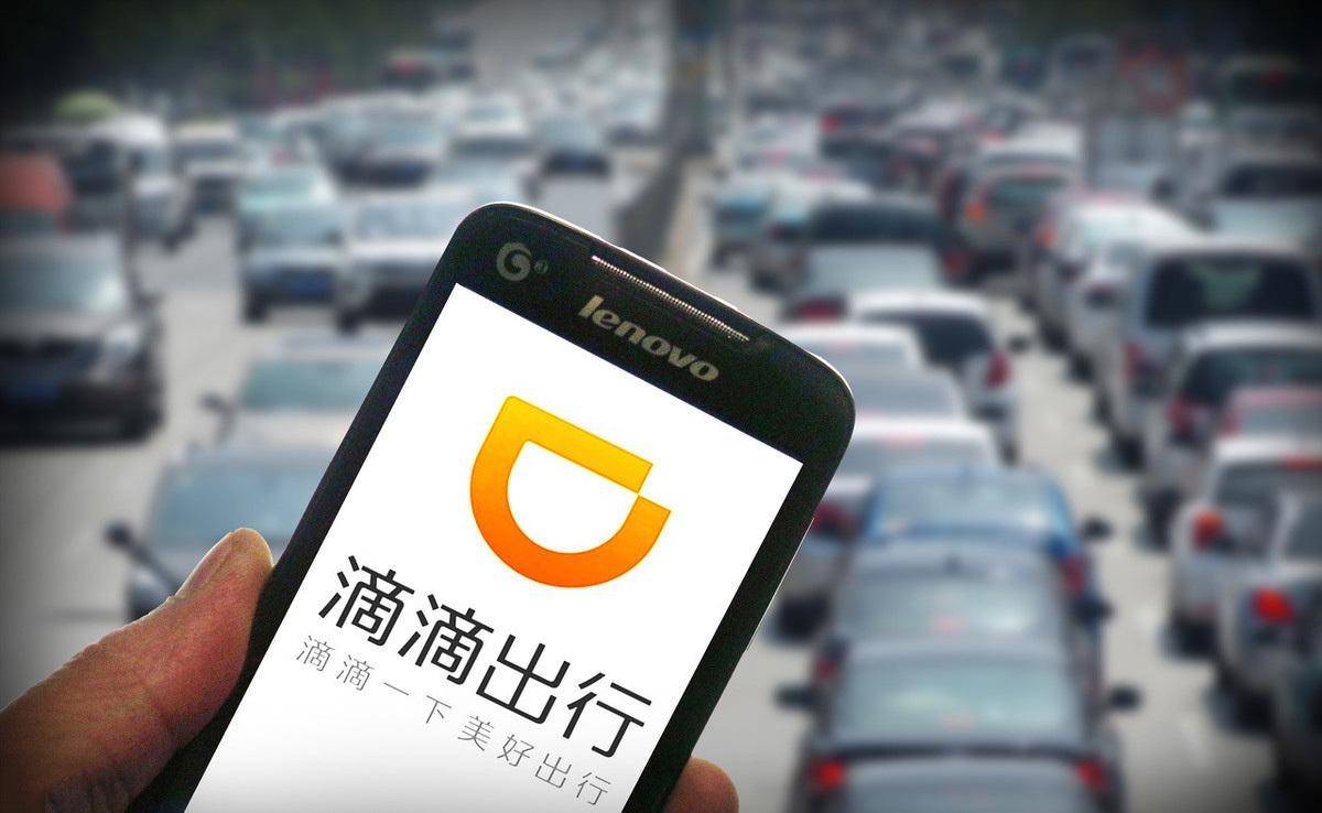 滴滴司机政策最新动态，变革中的自信与成就之路