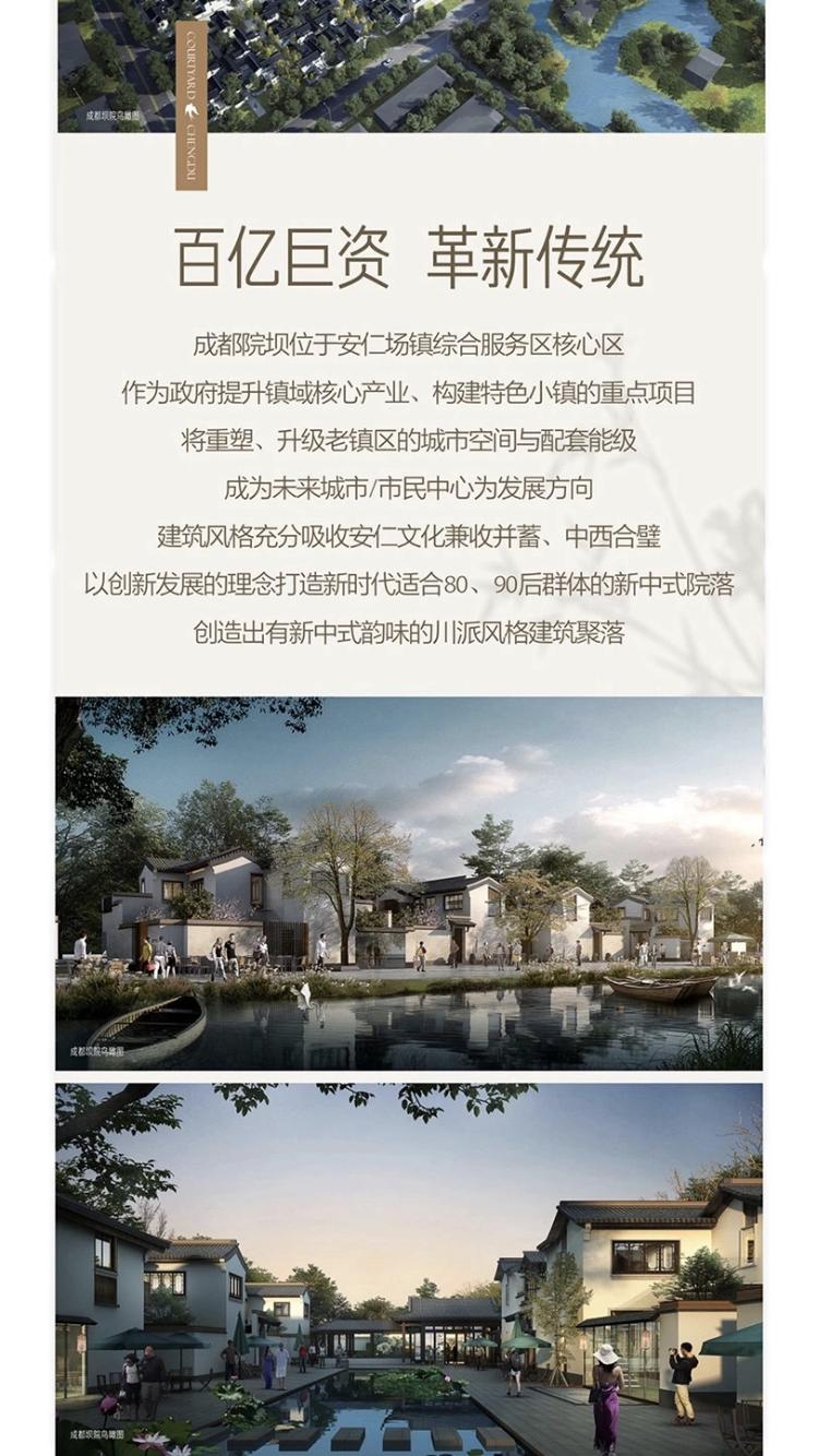 大邑最新楼盘排行榜详解，购房指南与步骤攻略