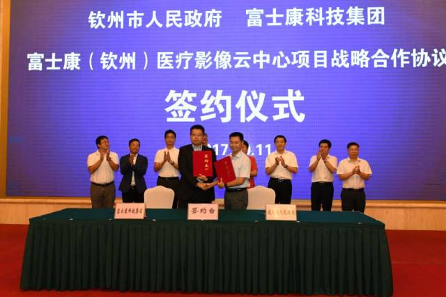 城步县最新领导班子科技领航，智慧未来之门开启