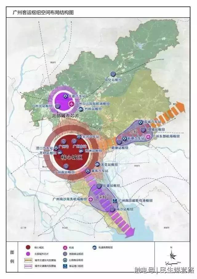 广州新建机场最新动态，任务指南与技能学习全解析
