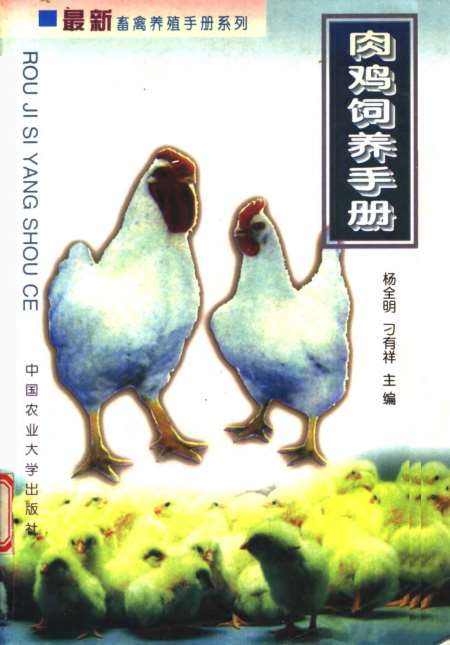 肉畜许明娣最新章节获取与阅读指南