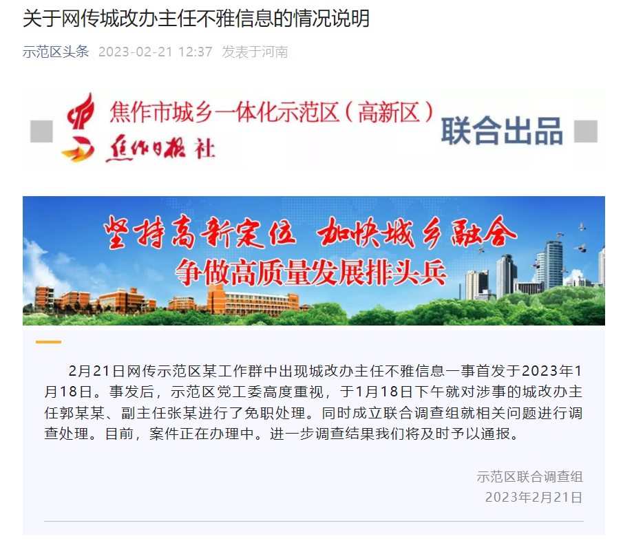 灌南裕灌最新招聘信息及获取步骤指南