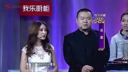 岳云鹏与柳岩喜剧小品盛宴，展现喜剧魅力，笑翻全场！