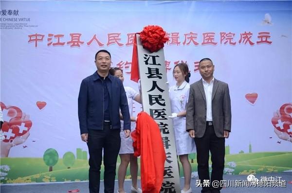 中江辑庆镇最新新闻及其获取指南