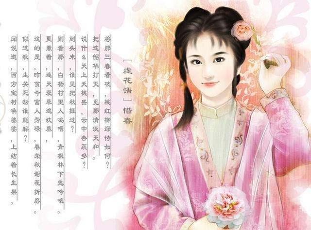 秦夫人姀锡深度解析与观点阐述——最新章节探讨