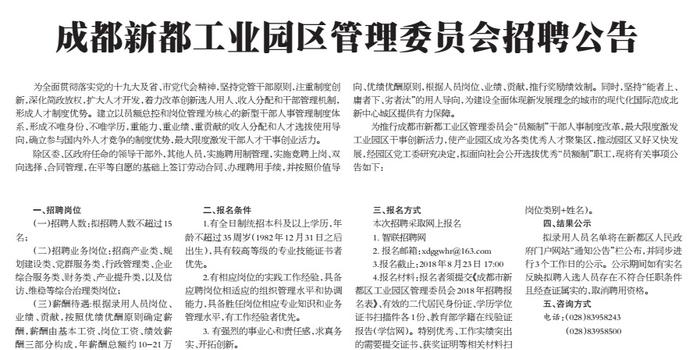 办公室玻璃隔断墙 第29页