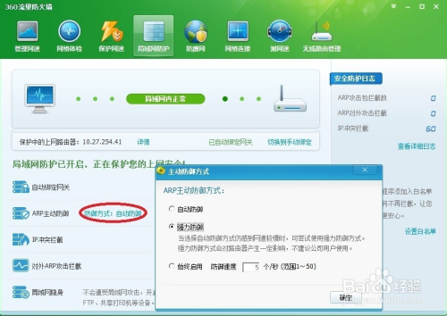 铝合金型材玻璃隔断墙 第25页