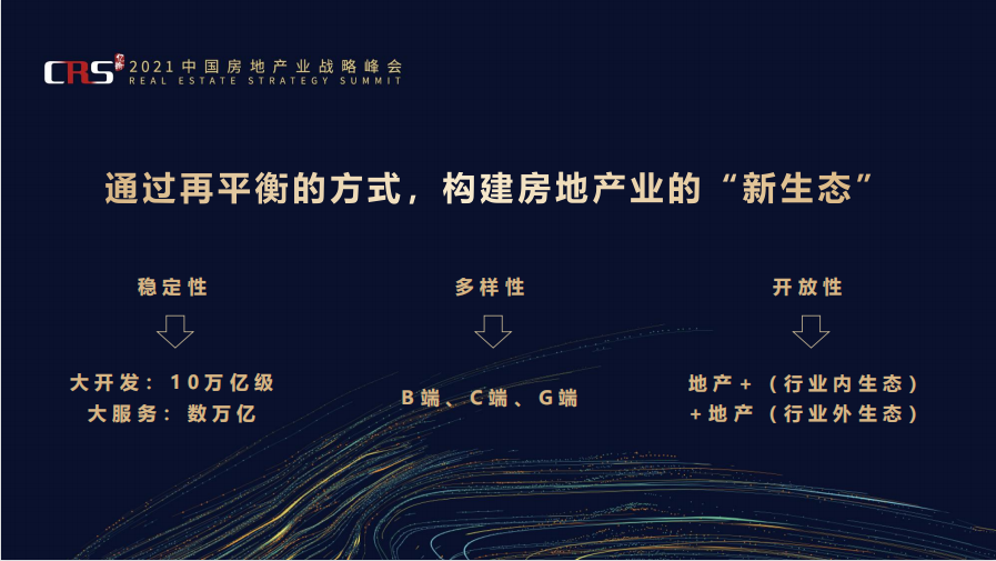 博全铝业 第22页