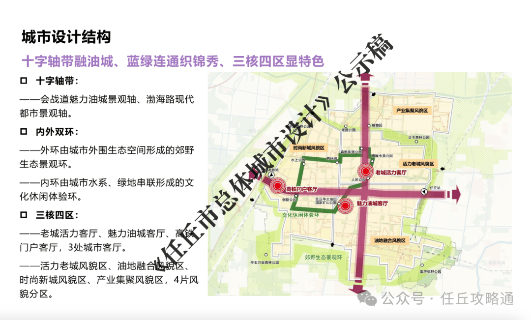博全铝业 第21页